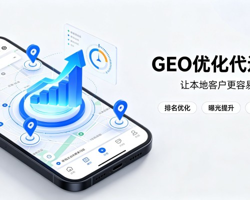 五大连池GEO优化